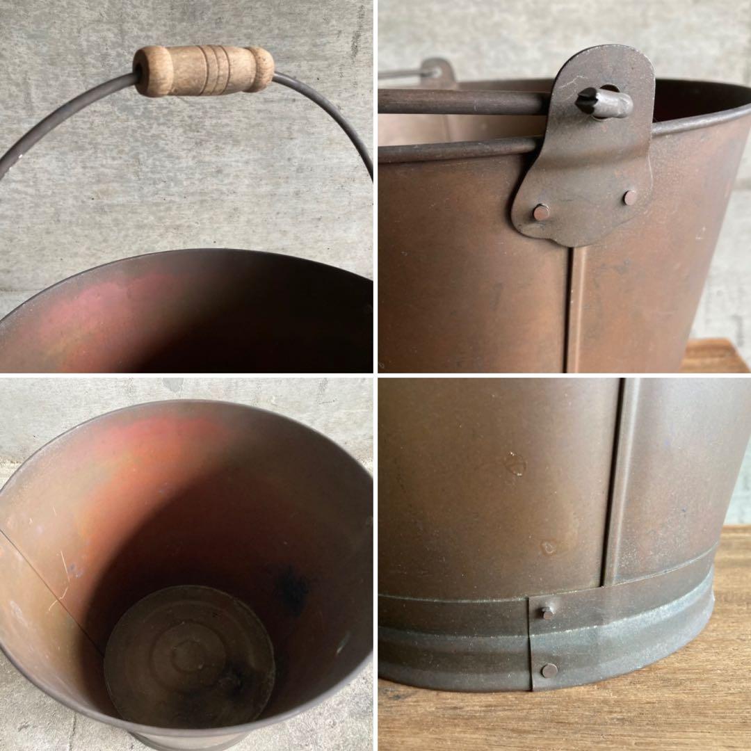 古い味のある銅製のバケツ 桶 花器 置物 オブジェ レトロ ヴィンテージ