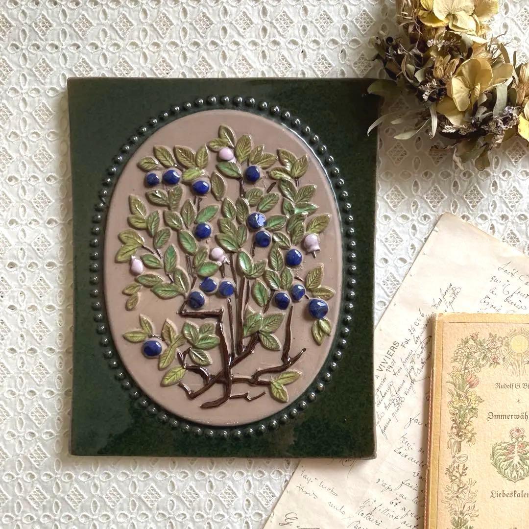 北欧ヴィンテージ JIE 希少な大サイズ　ブルーベリーの陶板