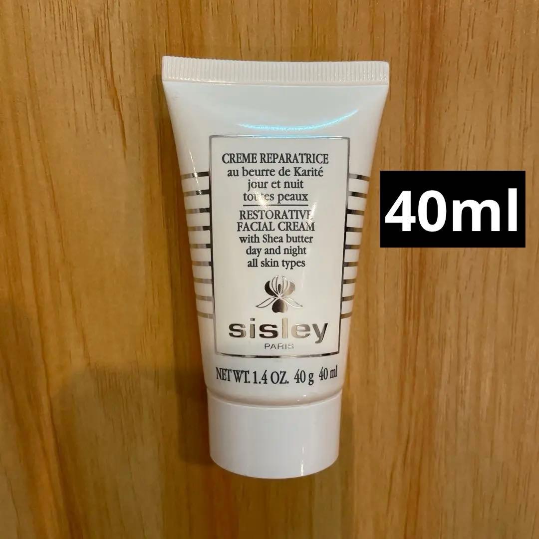 シスレー　クレム　レパラトリス　40ml 未開封