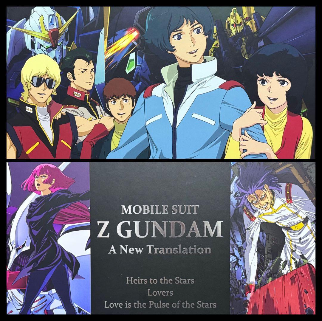 機動戦士Ζガンダム A New Translation　原画集BOX