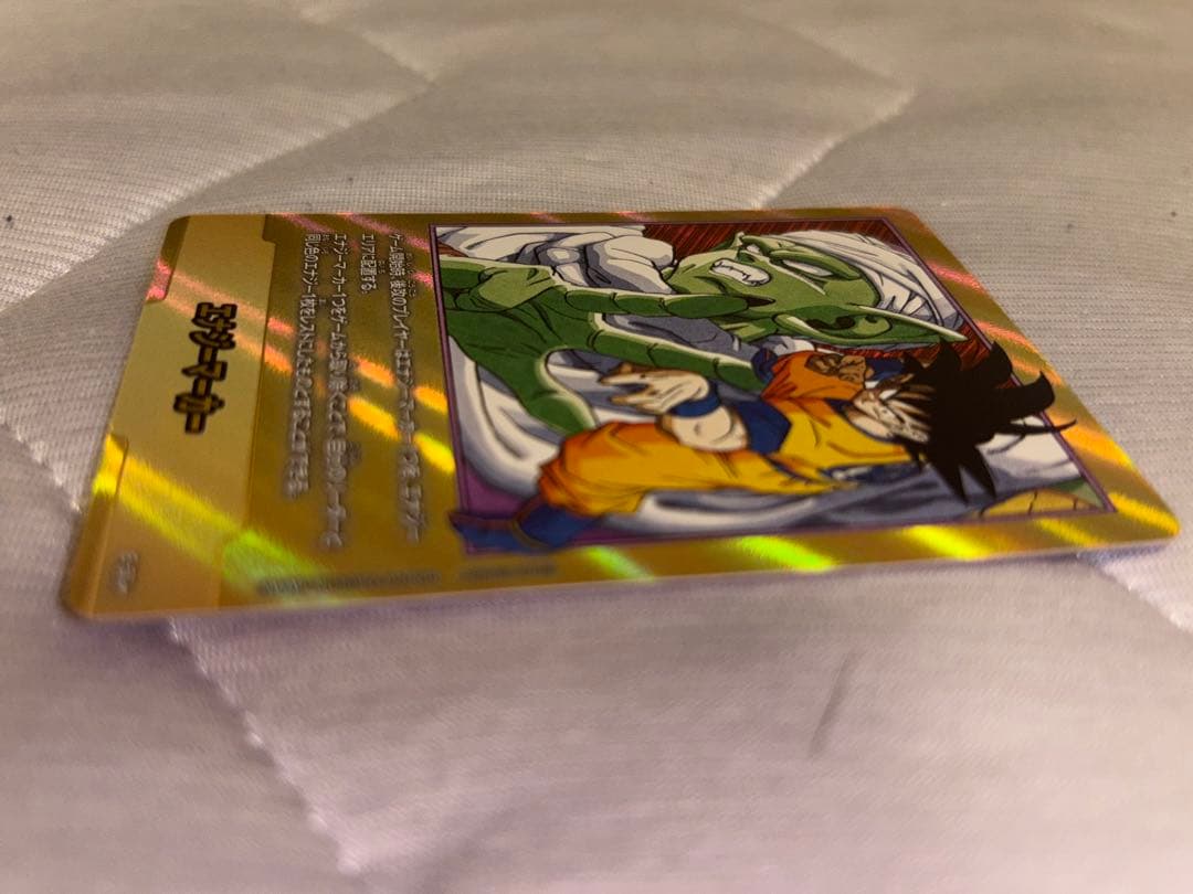 ドラゴンボール　エナジーマーカー 金パラレル E-51 16巻　マンガブースター