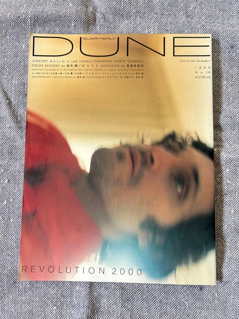 DUNE（デューン） (発売日1998年11月17日)