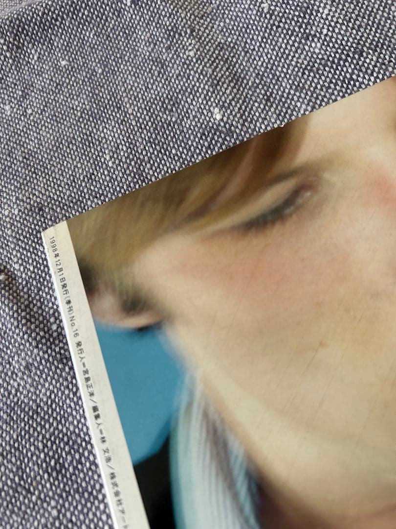 DUNE（デューン） (発売日1998年11月17日)