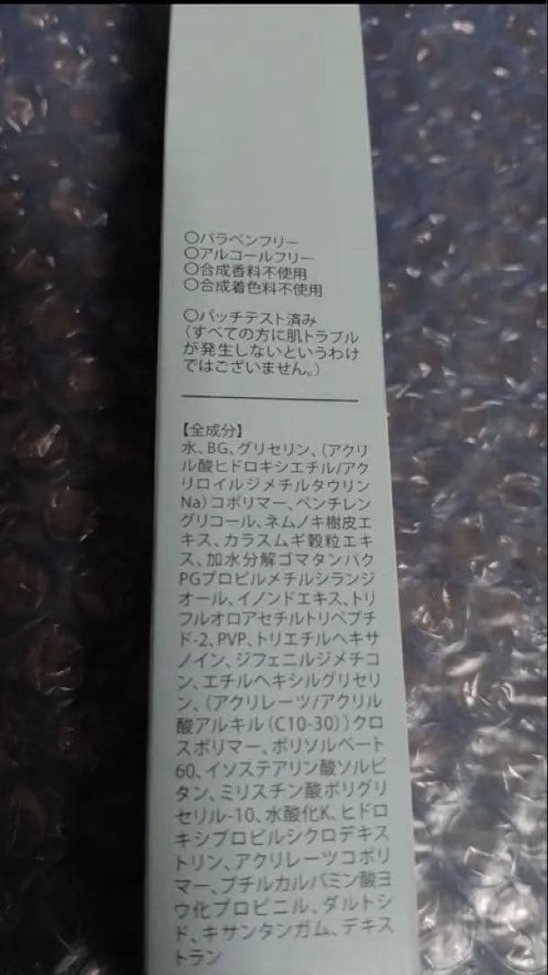 【新品】LID KIRARA リッドキララまぶた用アイケアジェル3本セット