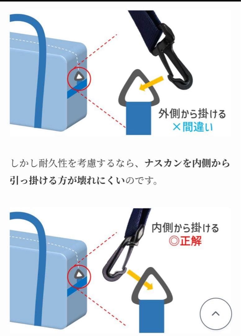 趣味は貯金様ご確認用 ロラライハリスNo.57〜58