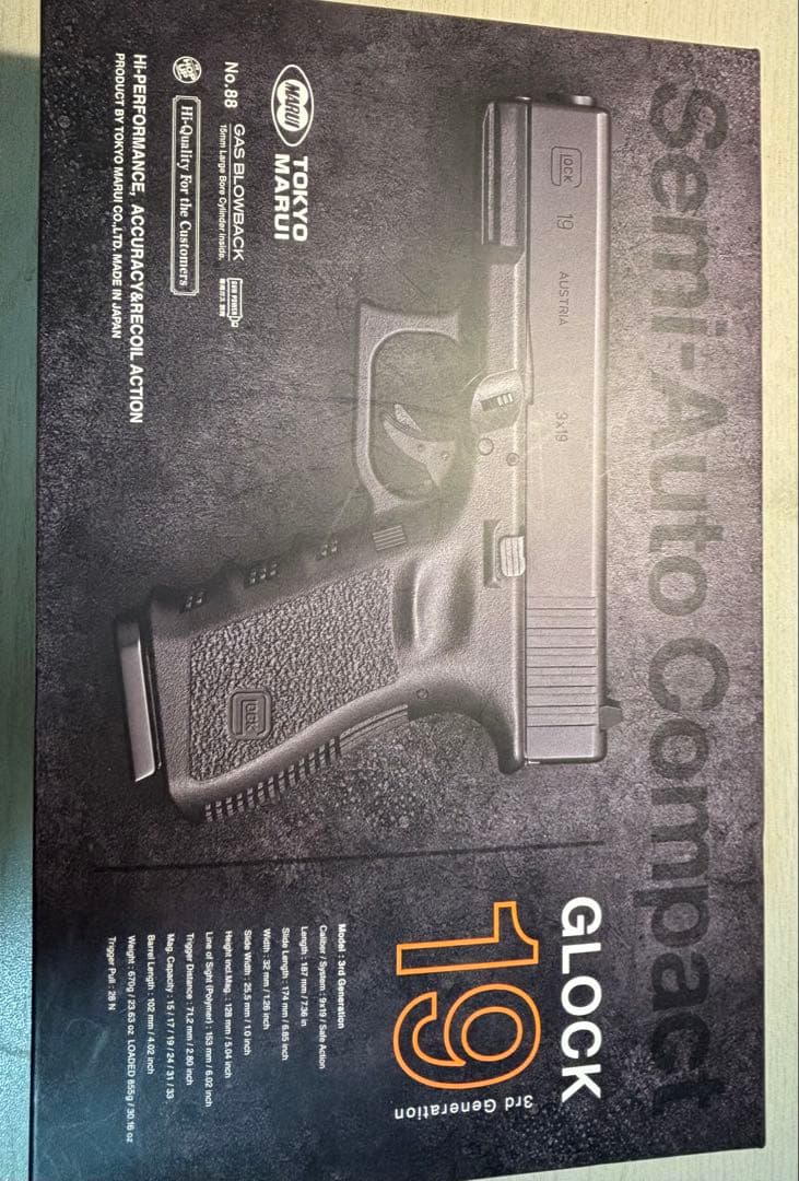 東京マルイ GLOCK 19 ガスガン