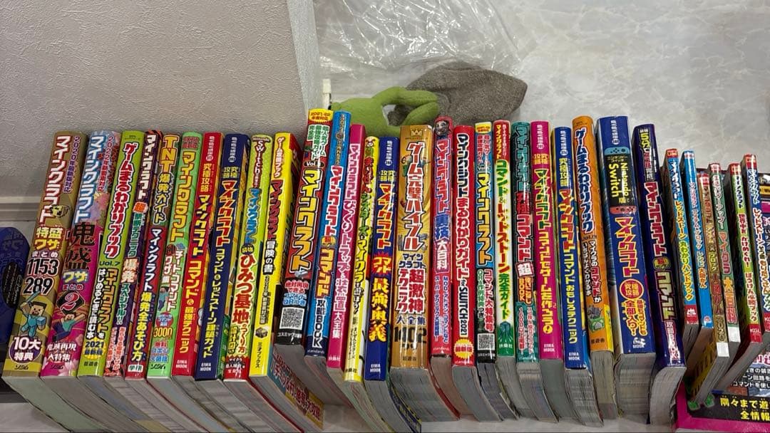 マインクラフト ガイドブックセット 攻略本　32冊セット