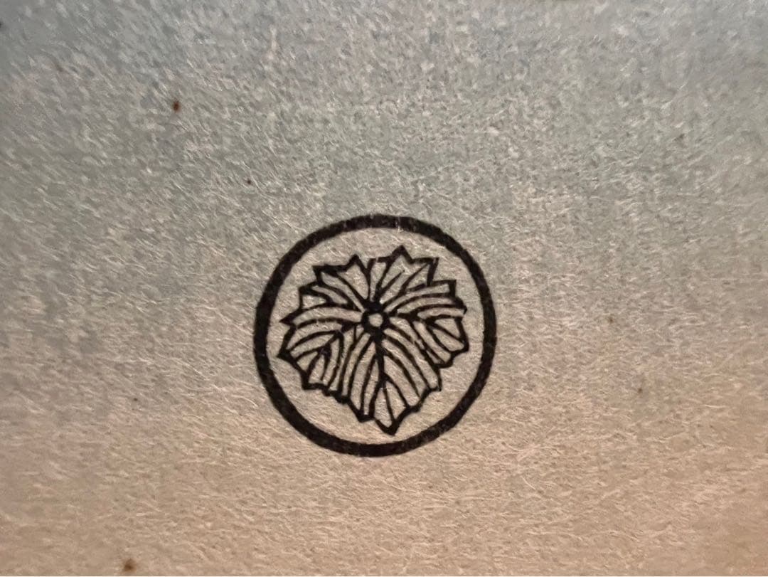 安藤広重 阿波鳴門風景 ３枚綴り 手刷 複製 木版画 アート 額縁