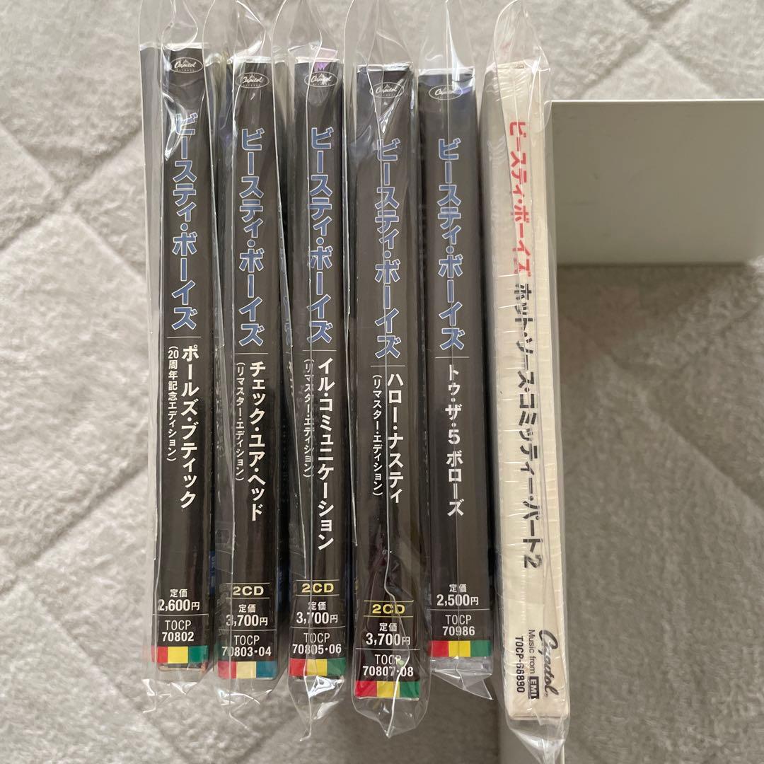 新品　未開封　Beastie boys cd ビースティ　ボーイズ　グッズ