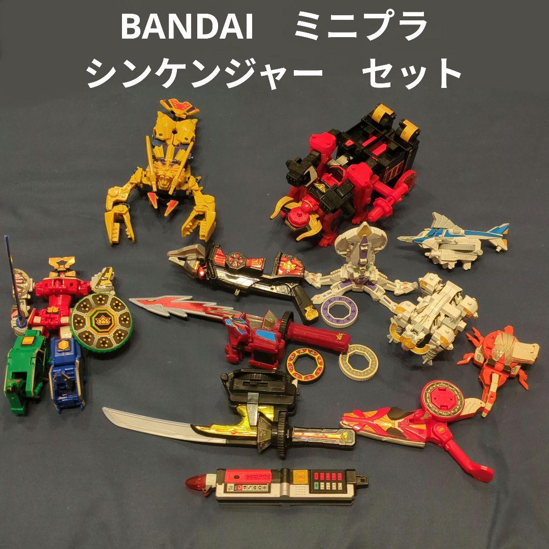 BANDAI ミニプラ　シンケンジャー　セット
