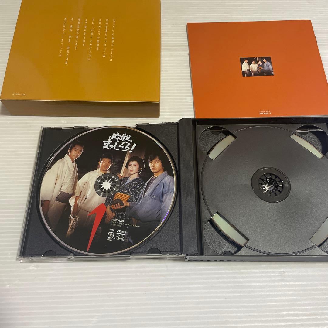 必殺まっしぐら！