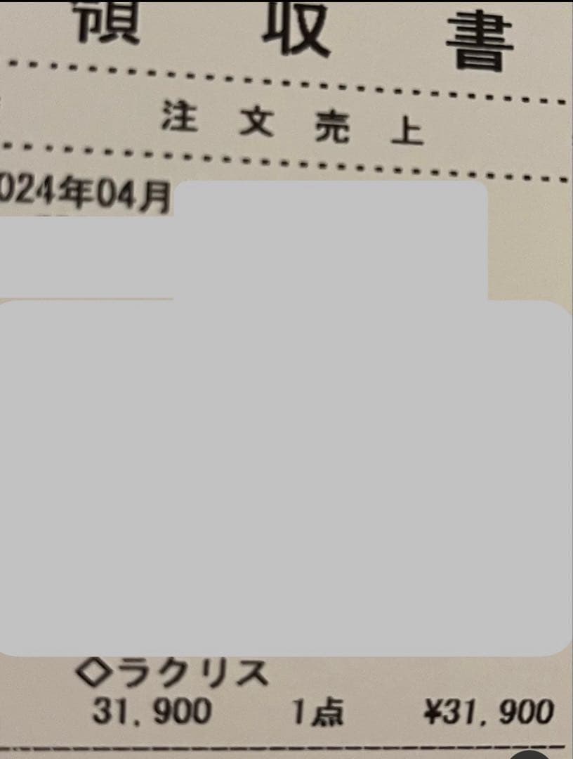 【ほぼ未使用、全付属品あり】ラクリス 抱っこ紐 ブラック BK（新生児期から）