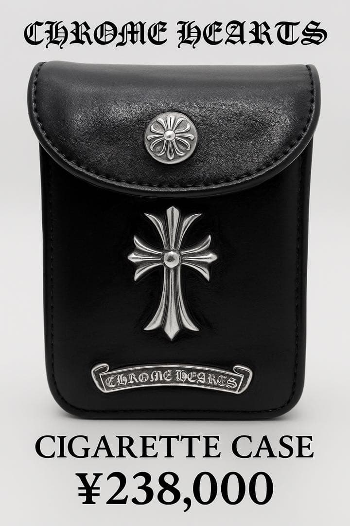 CHROME HEARTS シガーケース 正規品 CHクロス革【メンテ済】
