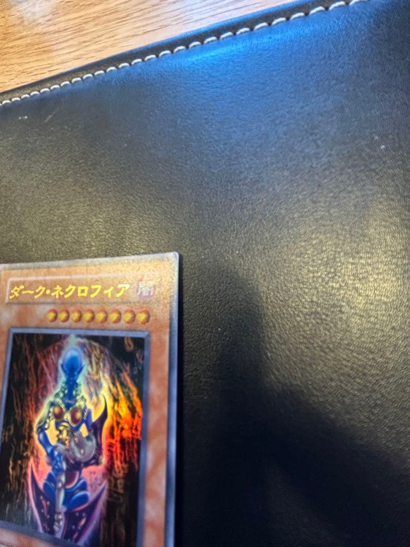 遊戯王　ダーク・ネクロフィア LN-14 レリーフ
