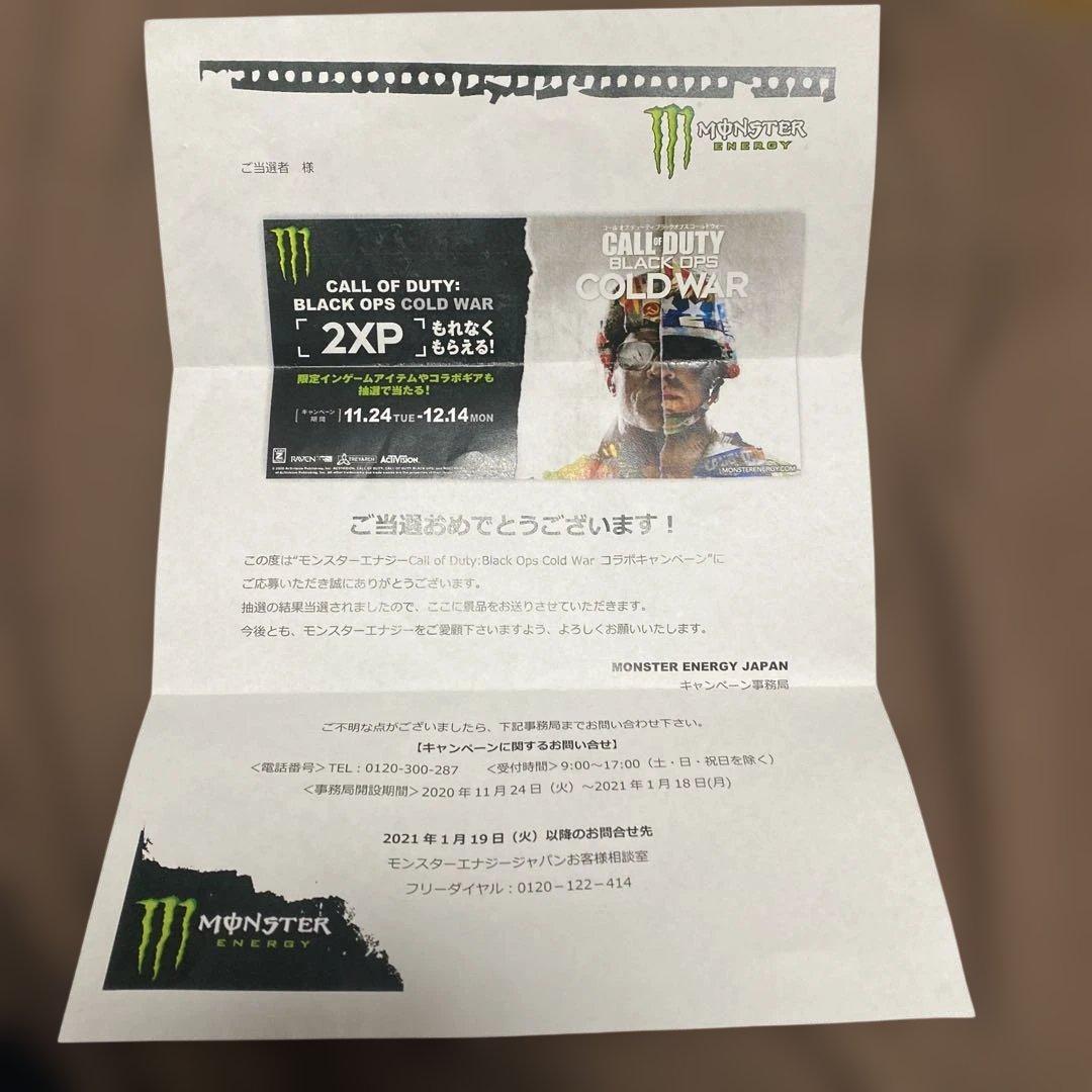 モンスターエナジー コールオブデューティー コラボ 冷温庫 非売品