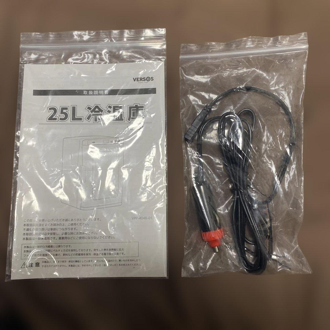 モンスターエナジー コールオブデューティー コラボ 冷温庫 非売品