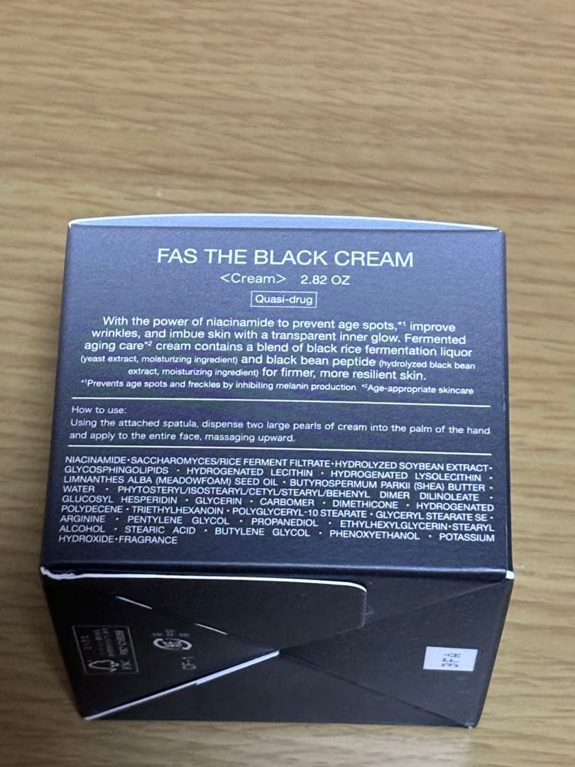 FAS ザ　ブラック　クリーム　新品