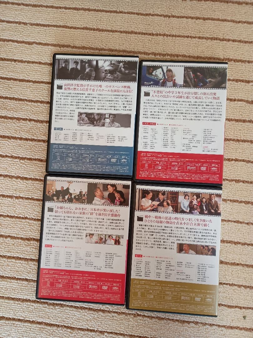 山田洋次 DVDマガジン 全25巻