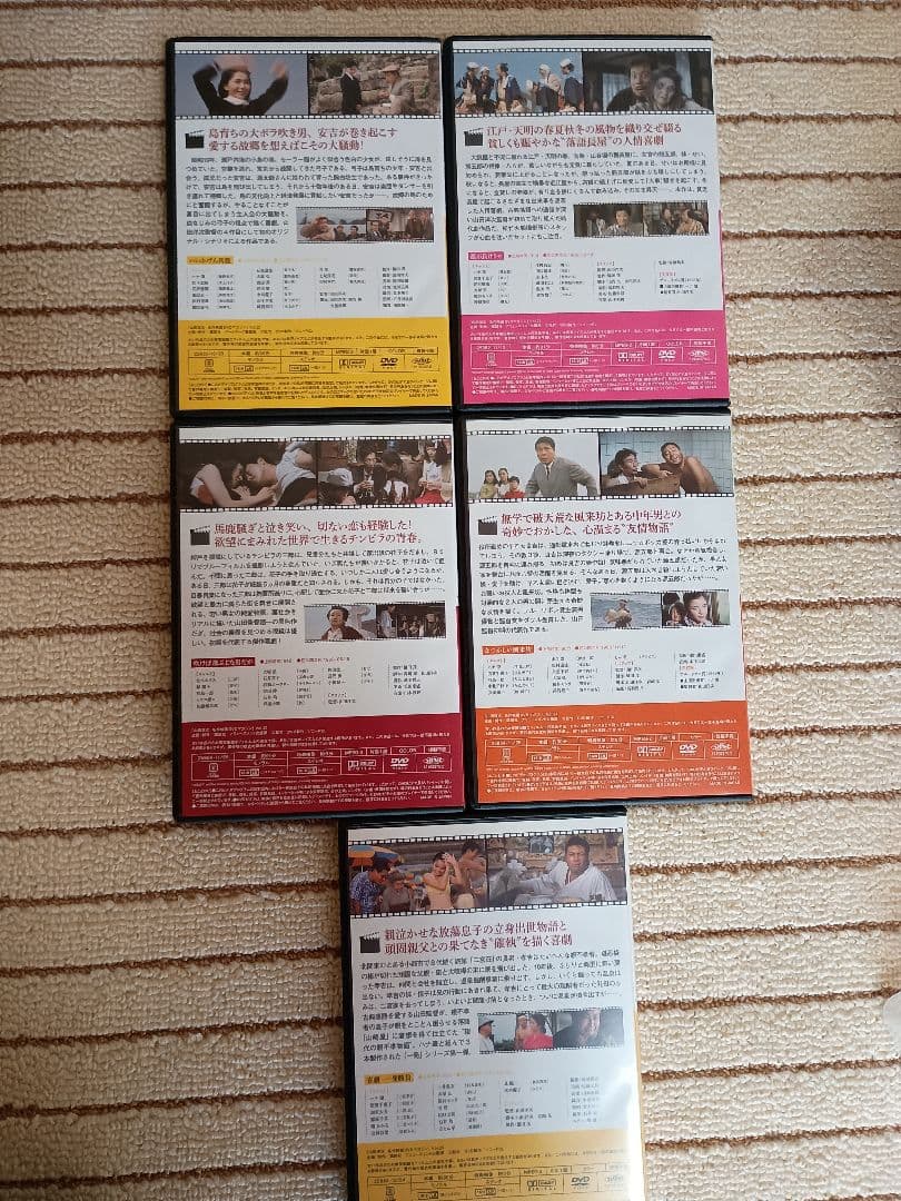 山田洋次 DVDマガジン 全25巻