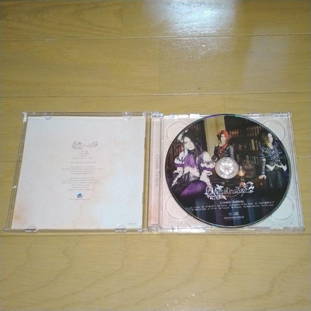 [CD+DVD] Magistina Saga 『Creaith Anthem』