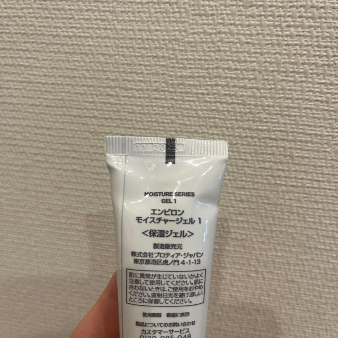 ENVIORN モイスチャージェル　クリーム　トナー