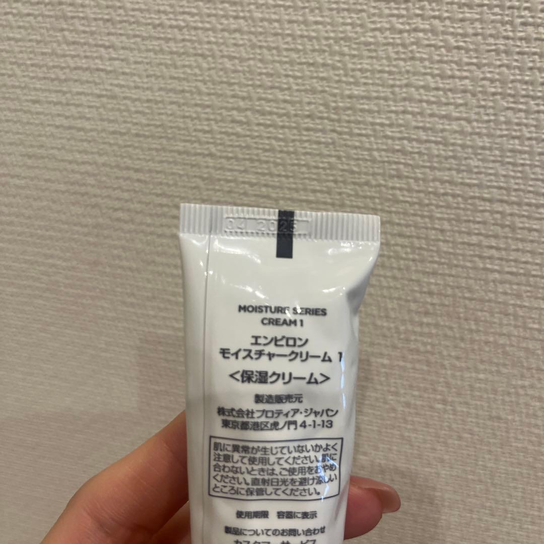 ENVIORN モイスチャージェル　クリーム　トナー