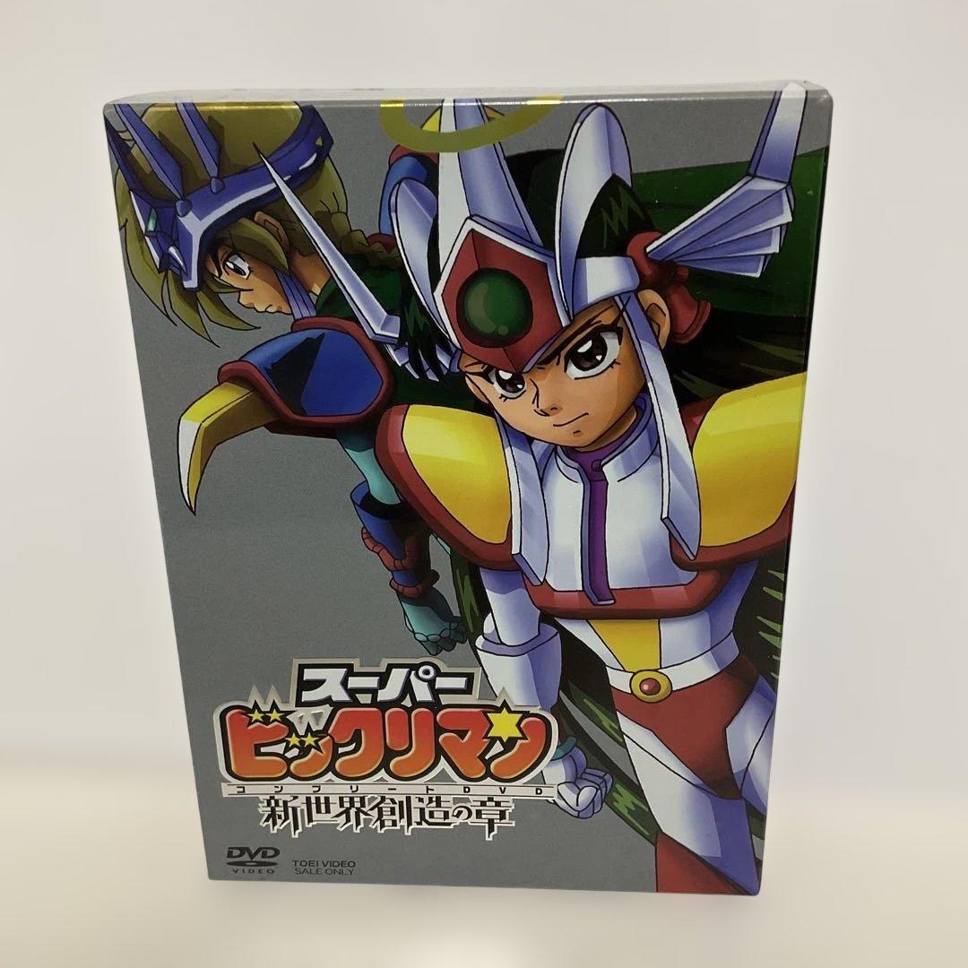 スーパービックリマン コンプリートDVD 新世界創造の章〈初回生産限定・7枚組〉