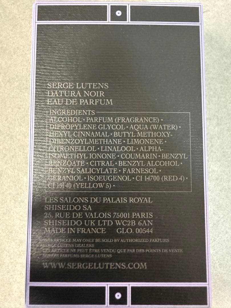 【美品】SERGE LUTENS Datura Noir 75ml