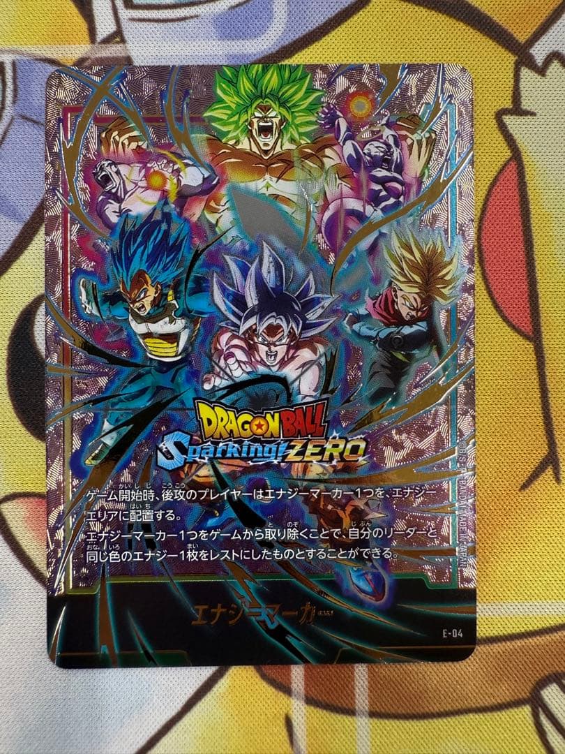 ドラゴンボール フュージョンワールド エナジーマーカー スパーキングゼロ