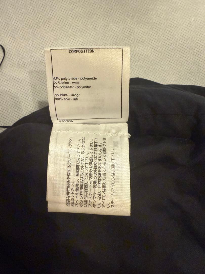 CHANEL シャネル 【美品/国内正規】ミニ 34