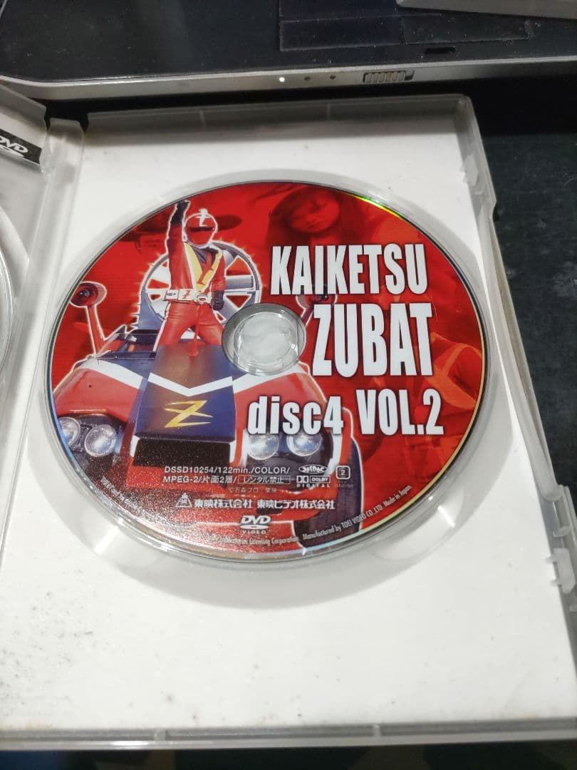 怪傑ズバット DVDセット 全3巻