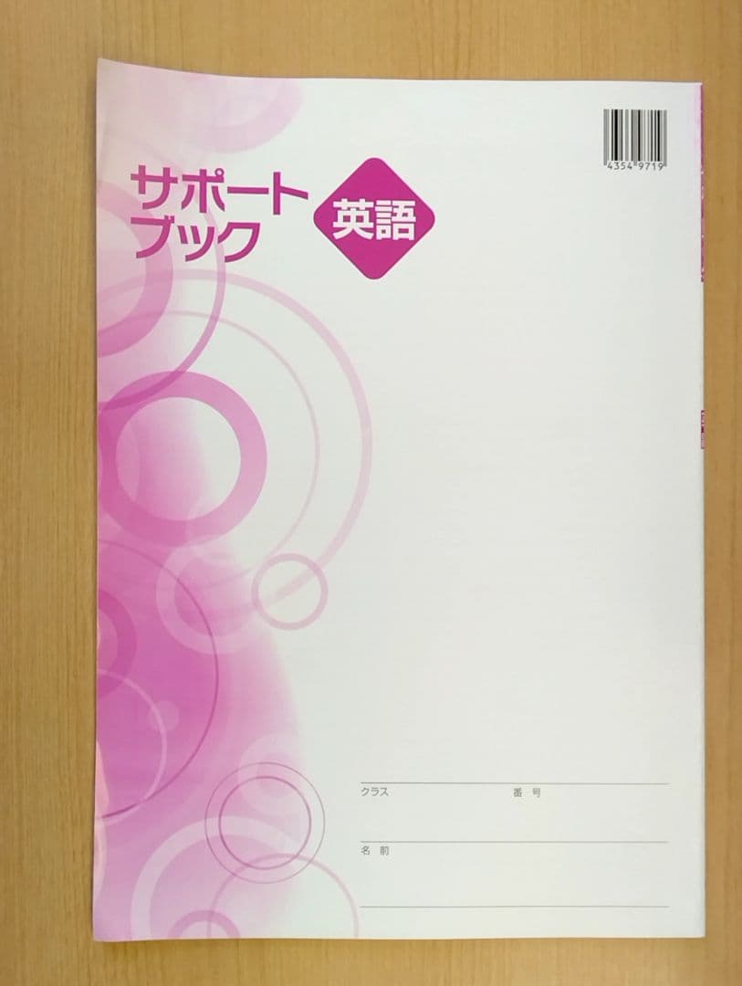 【迅速発送】ファイナルステージ5冊セット 必修テキスト併用 効果倍増