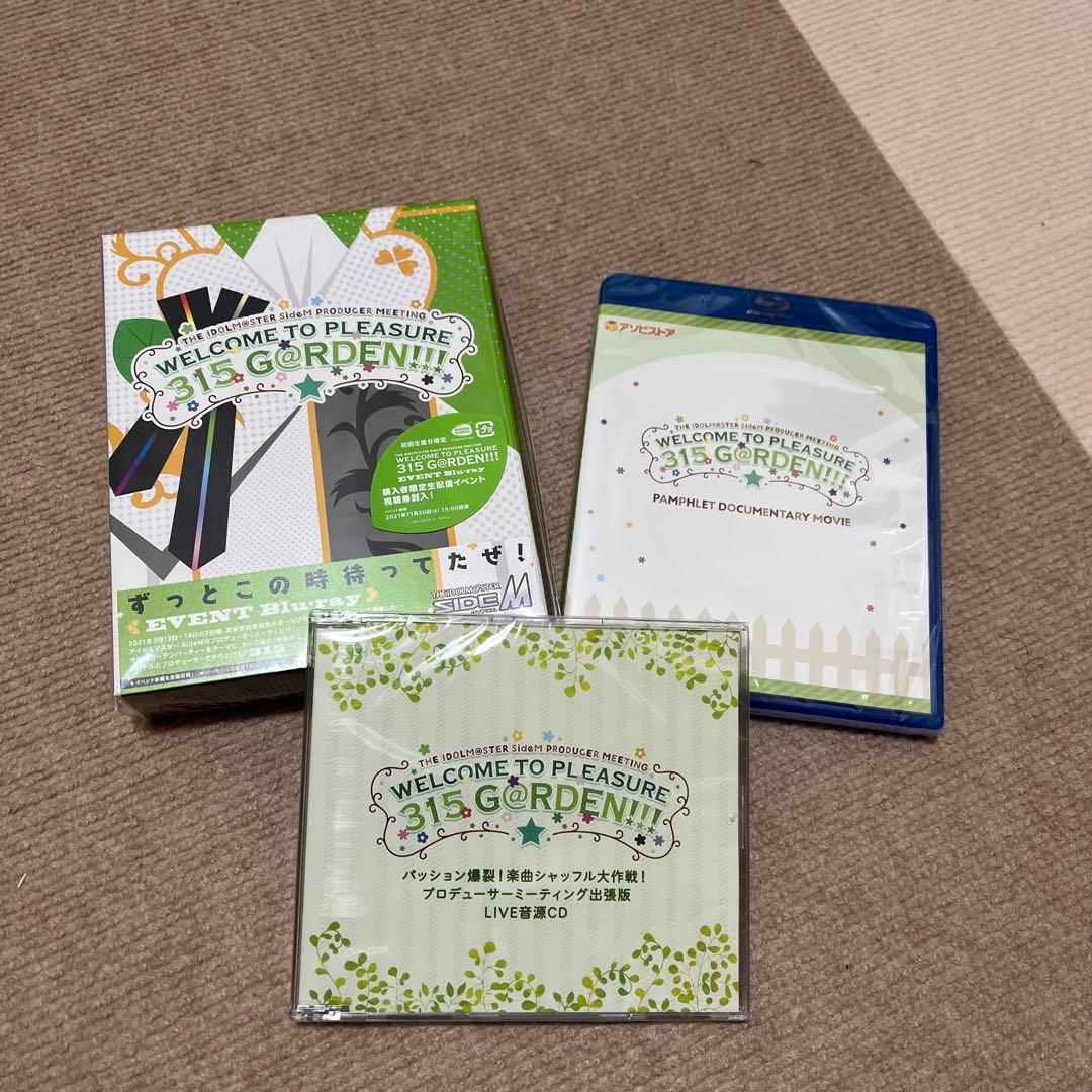 THE IDOLM@STER SideM PRODUCER MEETING W…