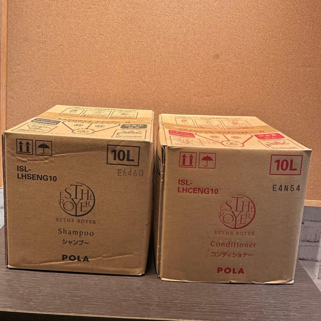 【新品】ポーラPOLAエステロワイエ シャンプー＆コンディショナー各10Lセット