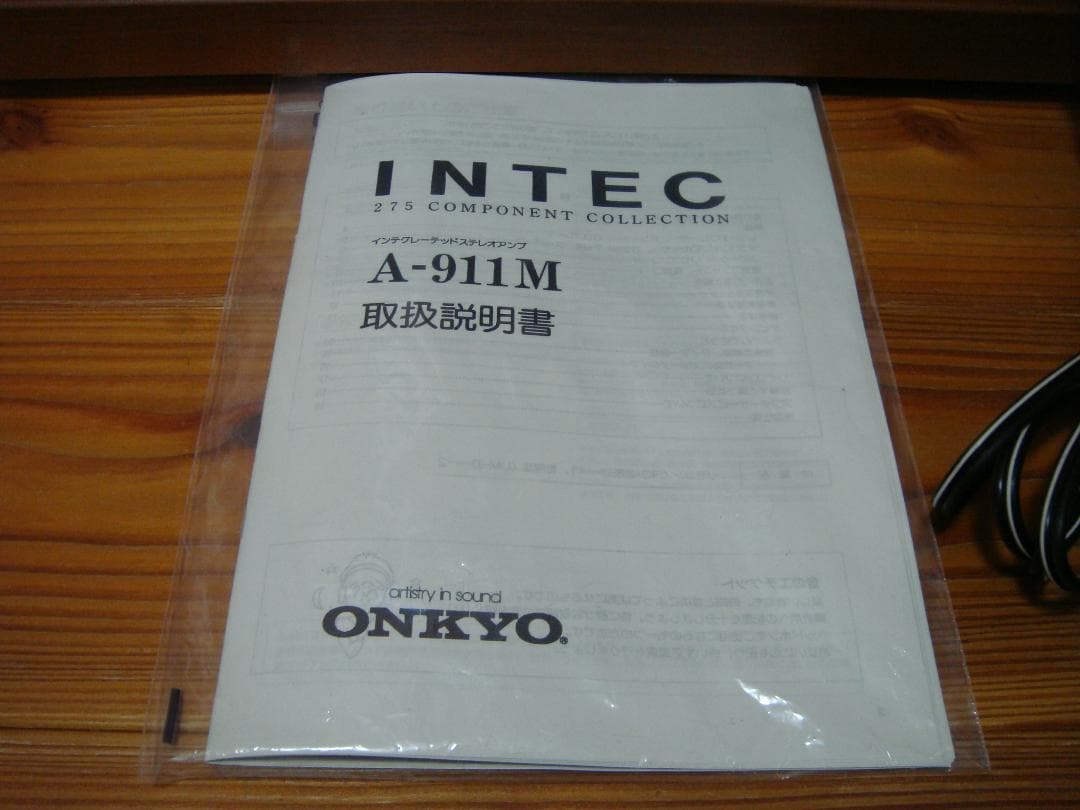 整備済 希少ONKYOオンキョー INTEC275アンプ A-911M黒 取説付