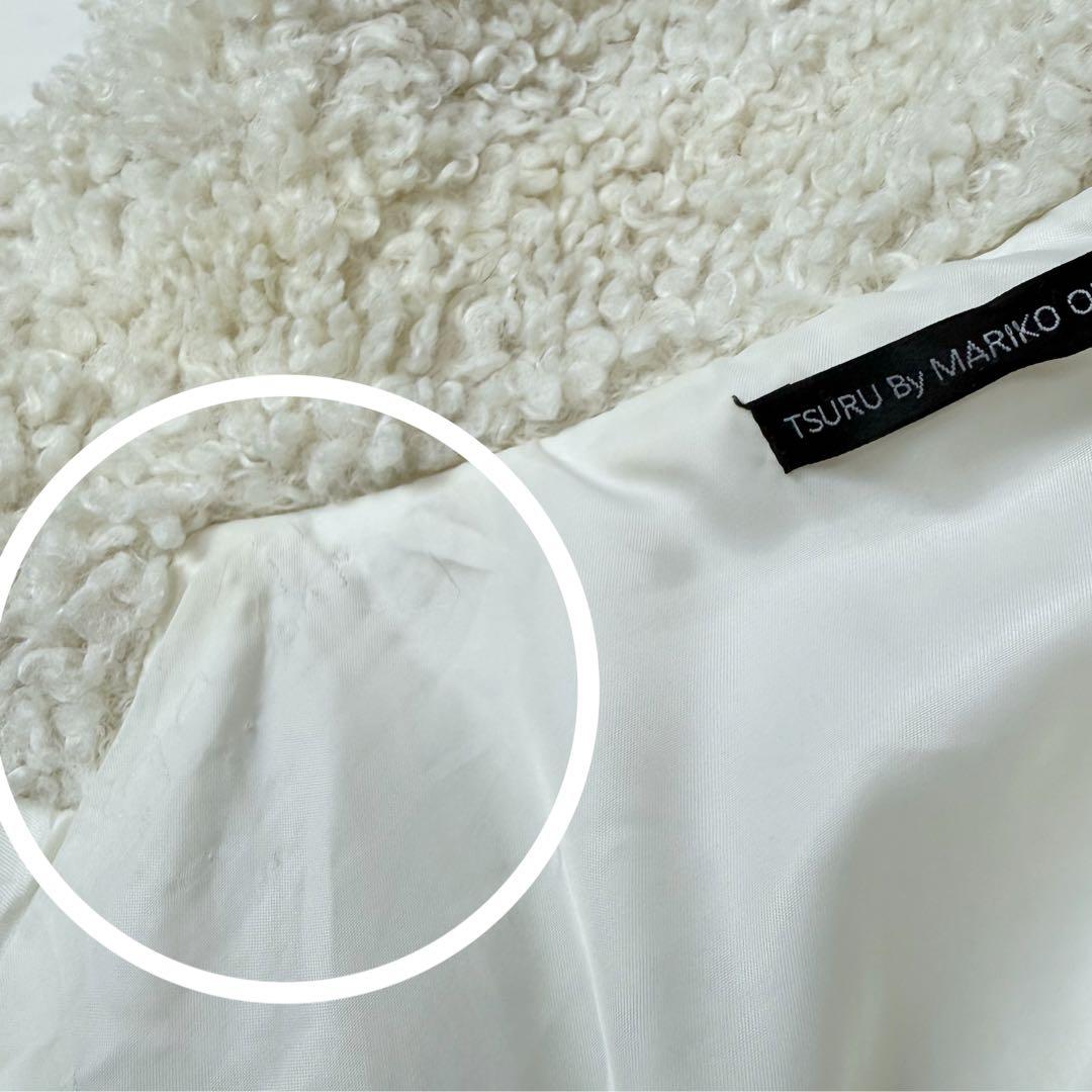 23AW ツルバイマリコオイカワ Goldie プードルファーコート アイボリー