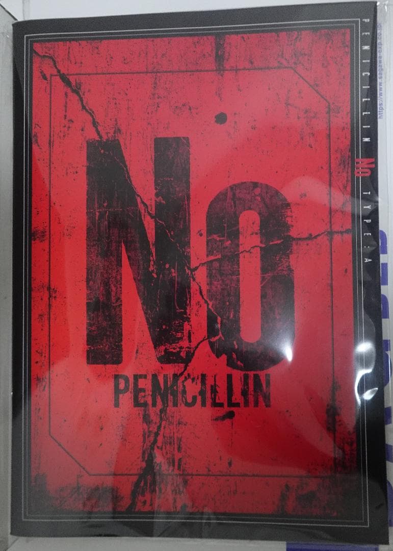 邦楽 No PENICILLIN TYPE A CD