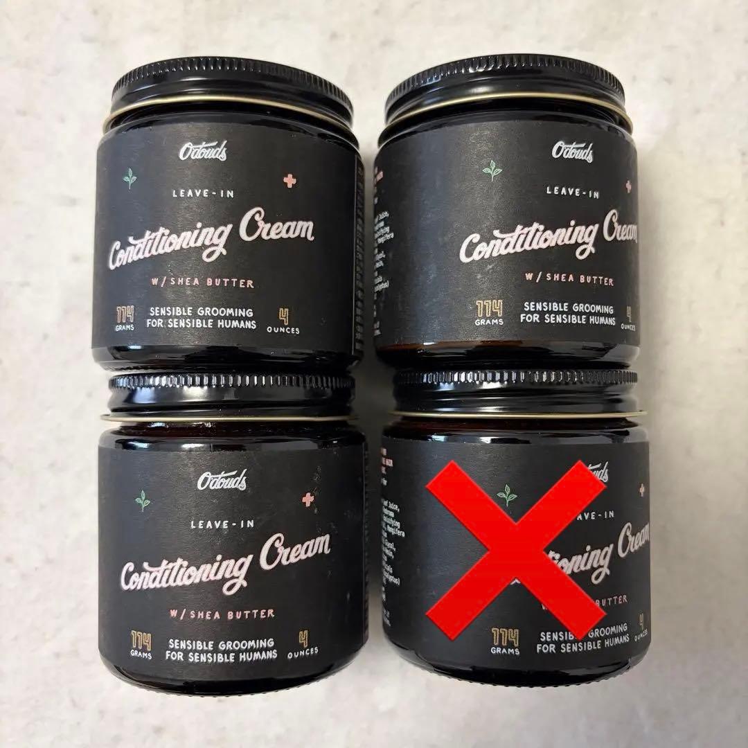 【訳あり】O'Douds オダウズ コンディショニングクリーム 114g 3点