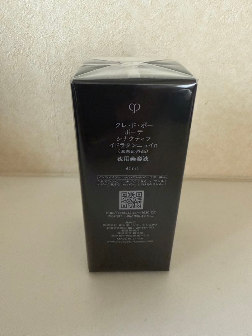 クレ・ド・ポー ボーテ　シナクティフ　 イドラタンニュイ40ml