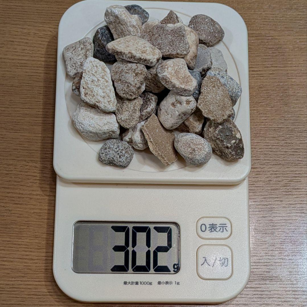 ★秋田発『北投石』３００グラム 100%本物! 秋田玉川温泉産✨