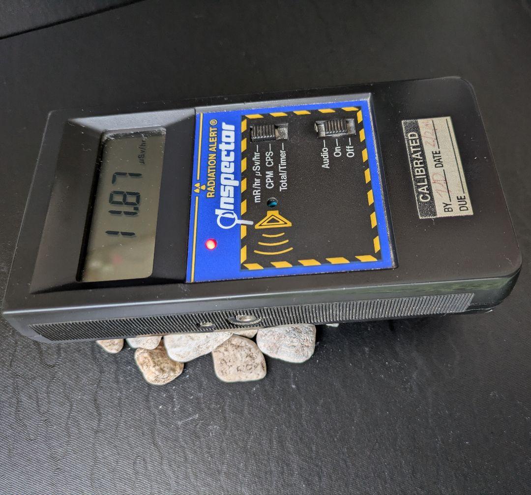 ★秋田発『北投石』３００グラム 100%本物! 秋田玉川温泉産✨