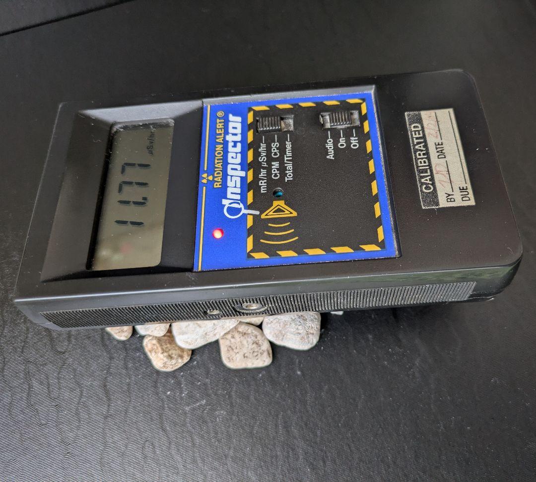 ★秋田発『北投石』３００グラム 100%本物! 秋田玉川温泉産✨