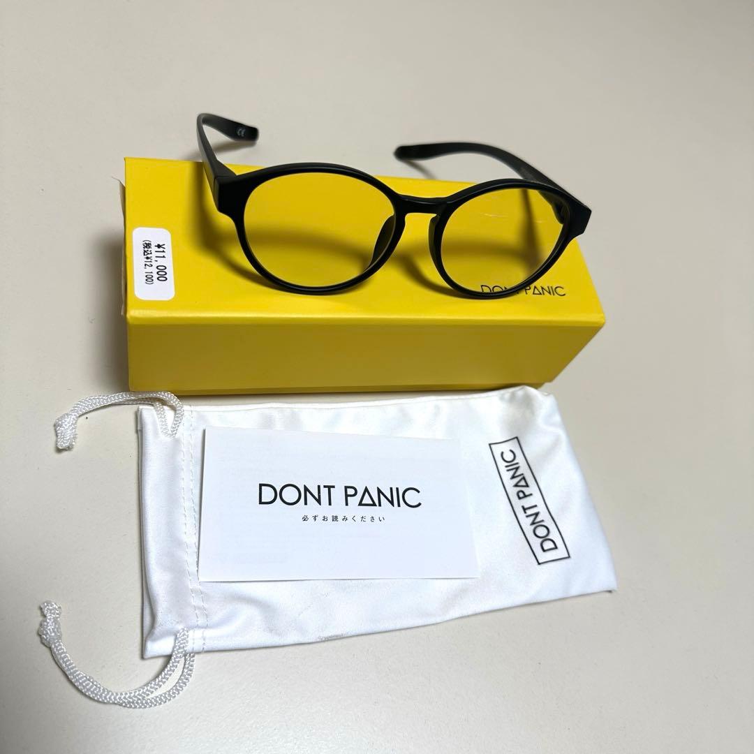 【新品未使用】DONT PANIC遠近両用調光フルスペックサングラス+1.5