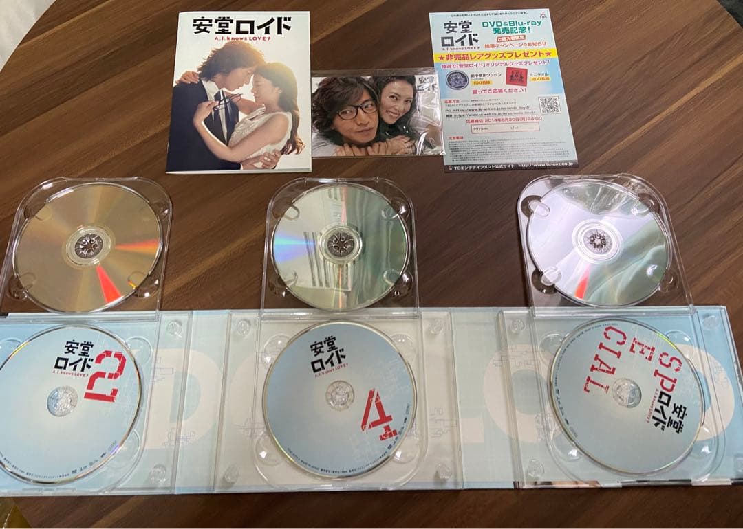 安堂ロイド 〜A.I. knows LOVE? 〜DVD BOX 6枚組