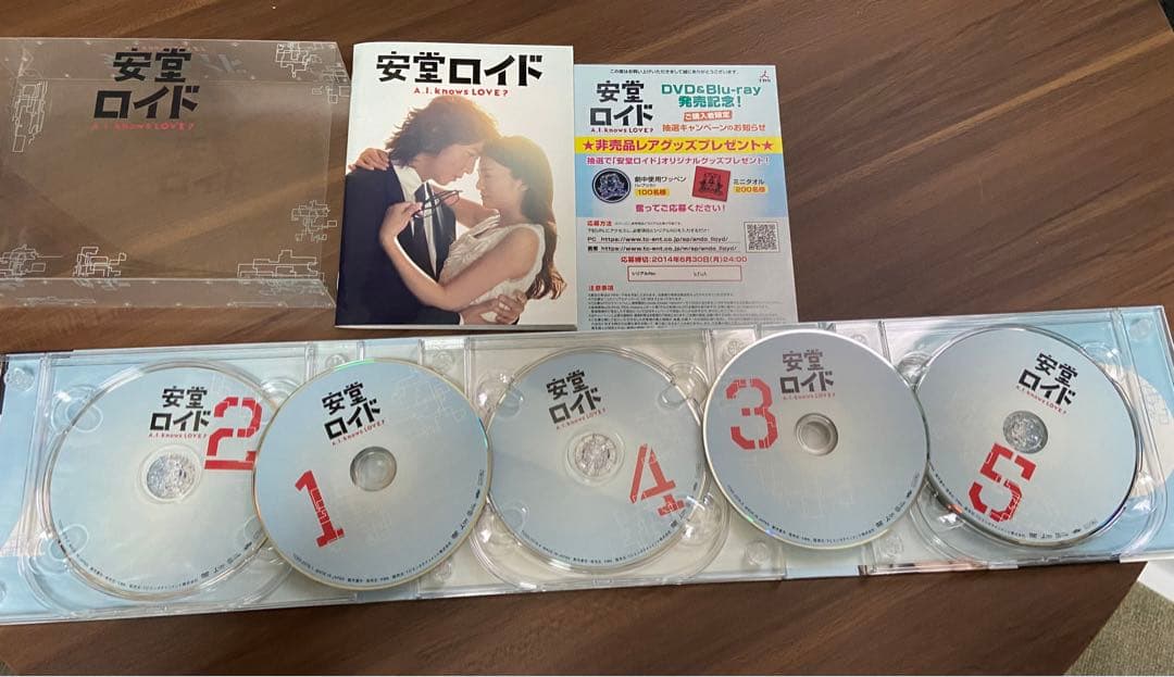 安堂ロイド 〜A.I. knows LOVE? 〜DVD BOX 6枚組