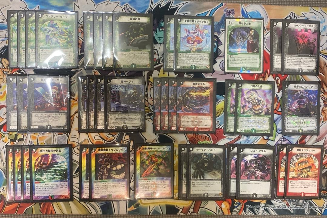 デュエマクラシック08対応 赤黒緑ランデス ヘヴィメタル デッキ新品スリーブ付き