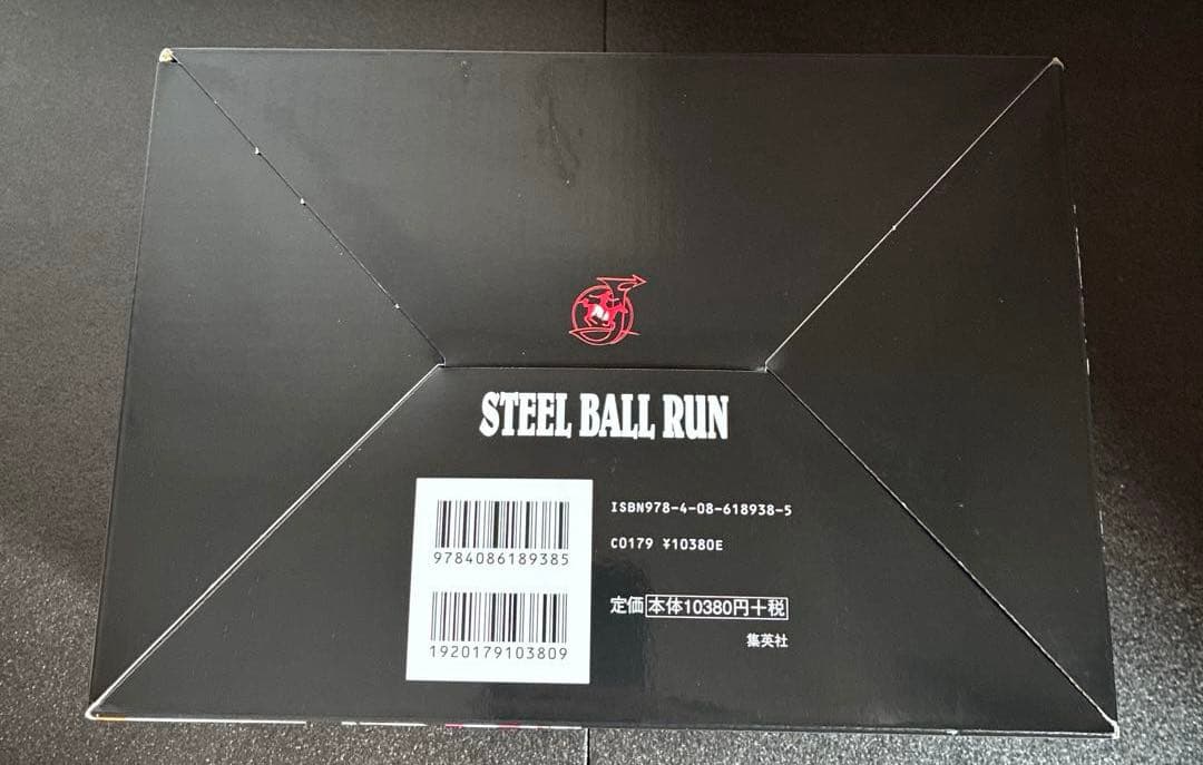 STEEL BALL RUNジョジョの奇妙な冒険Part7(全巻セット)、栞付き