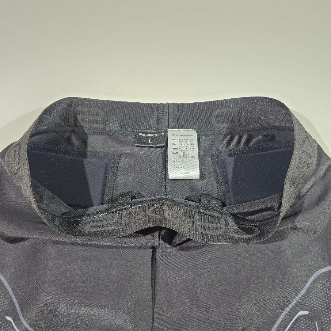 SIXPAD Powersuit Top Bottom 上下セット セットアップ