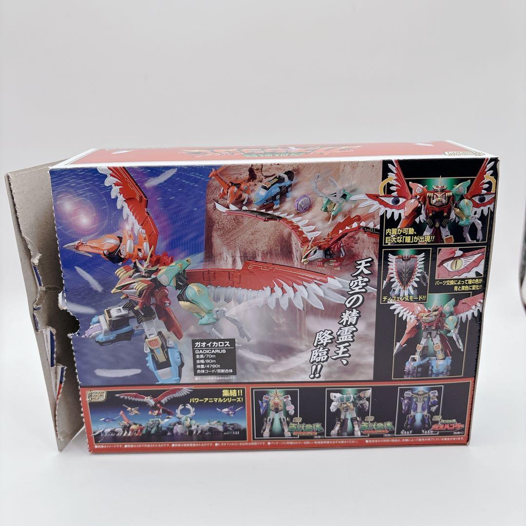 【美品】SMP 百獣戦隊ガオレンジャー ガオイカロス 説明書 武器パーツあり