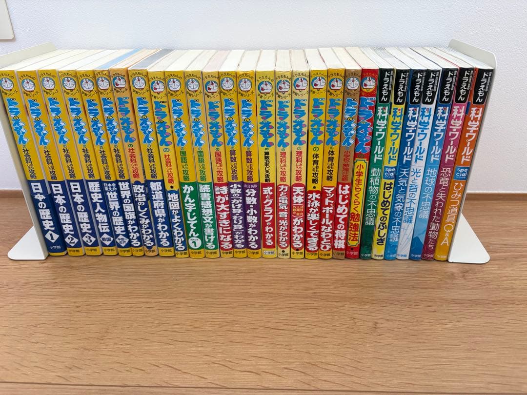 ドラえもん 社会ワールド 科学ワールド 学習シリーズ セット 28巻セット